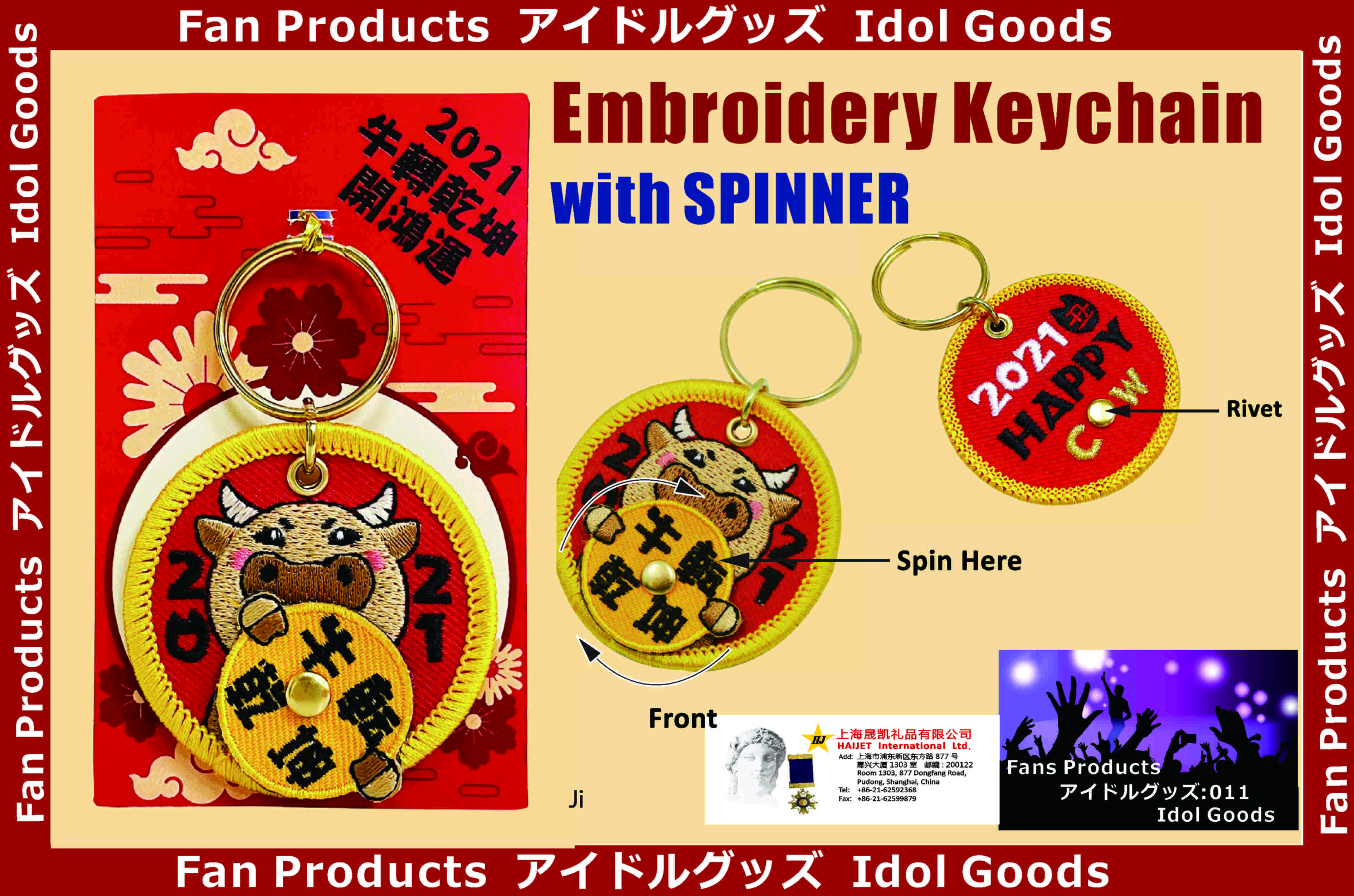 Embroidery keychain with spinner