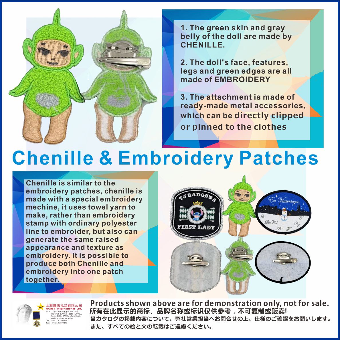 Chenille & embroidery patches