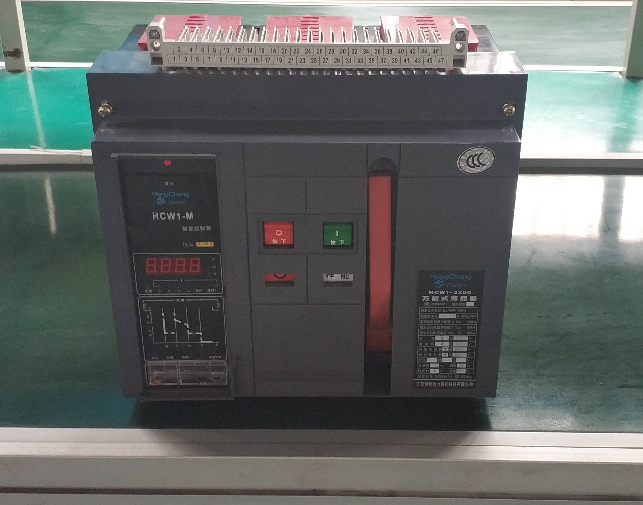 su Chang HCW1 Series frame circuit breaker power
