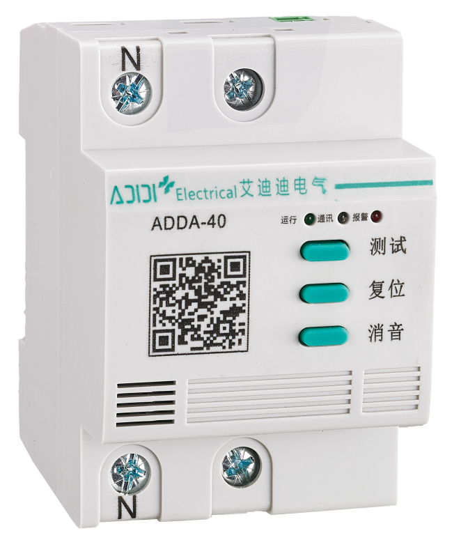 Arc Fault Detector Audible or Visual Alarm AC 220V 2P 10~40A 50Hz