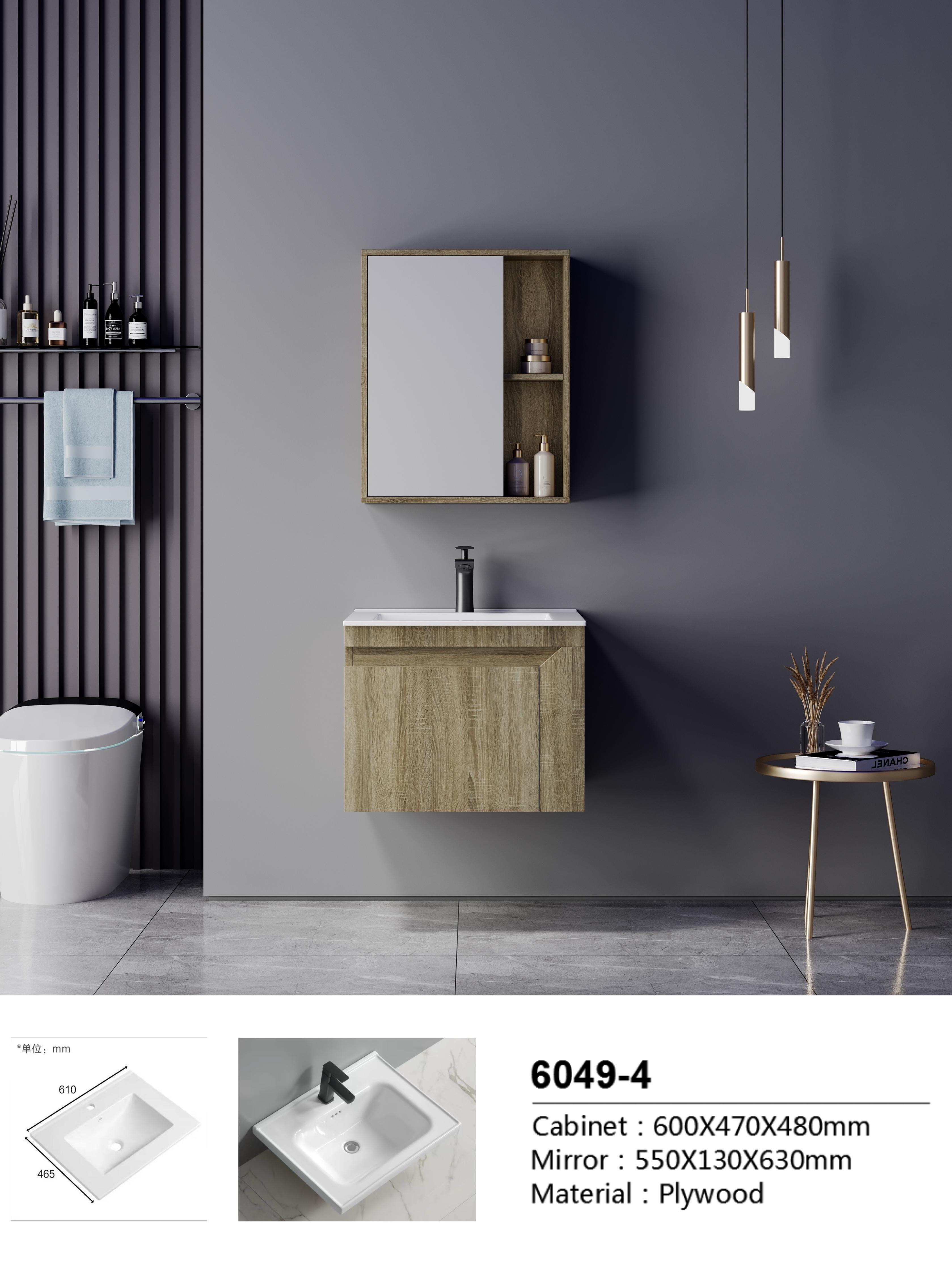 Bathroom cabinet