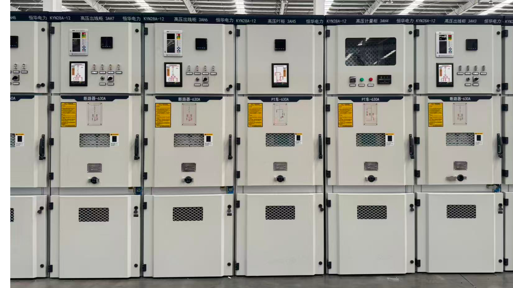 Henghuadian Electric,high and low voltage switchgear
