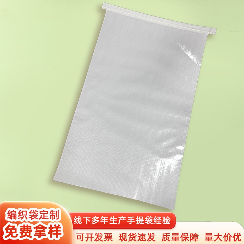 White Waterproof Laminated PP Woven Bags for Logistics & Flood Control