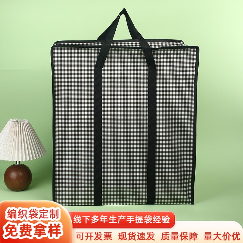 Extra-Large Custom Logo Woven Tote Bags for Exhibitions & Promotions
