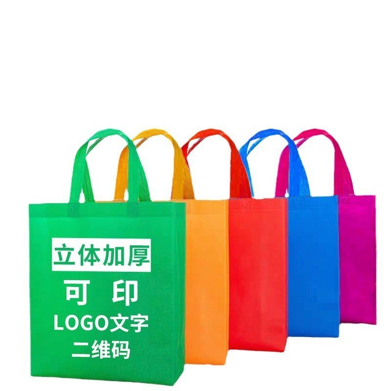 In-Stock Custom Logo Non-Woven Tote Bags for Advertising & Exhibitions
