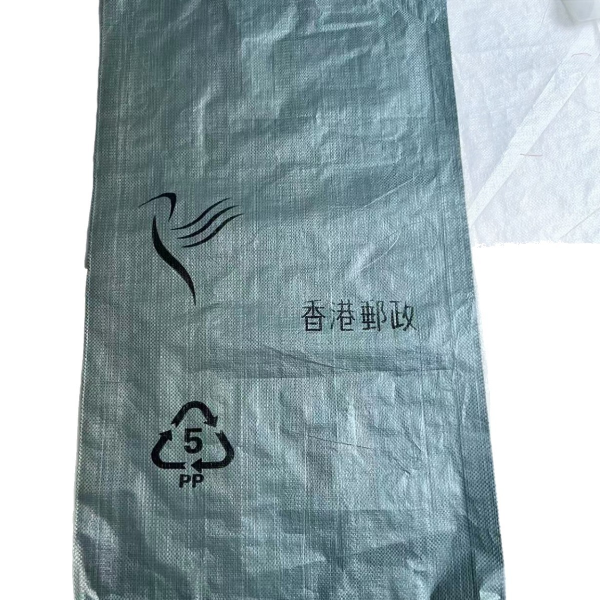 Custom Large Anti-theft Drawstring Woven Bags for Logistics & Express Delivery