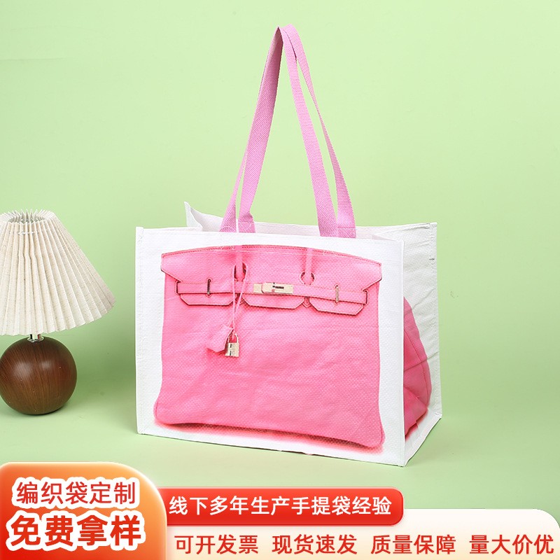 Customizable woven tote bag with prominent logo eco-friendly snake print bag color-printed advertis.