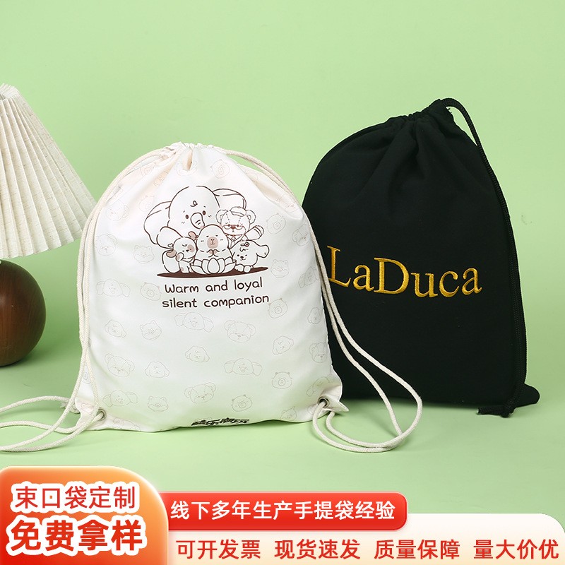Plain Cotton-Linen Canvas Drawstring Bag – Custom Eco-Friendly Storage Pouch with Logo Printing