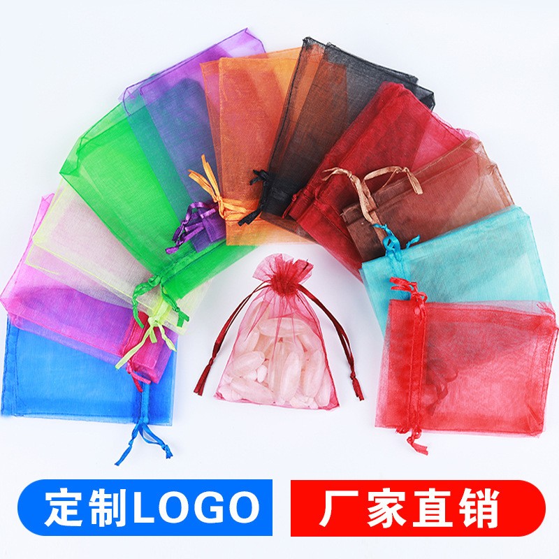 Organza bags, solid color pearl organza bags, transparent stiff organza bags, gift mesh bags