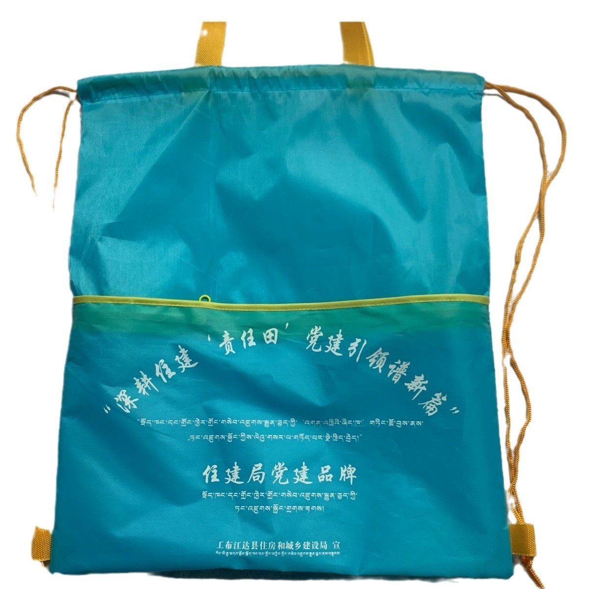 Manufacturer Direct: In-Stock Drawstring Backpacks, Laundry Storage Bags & Gift Totes