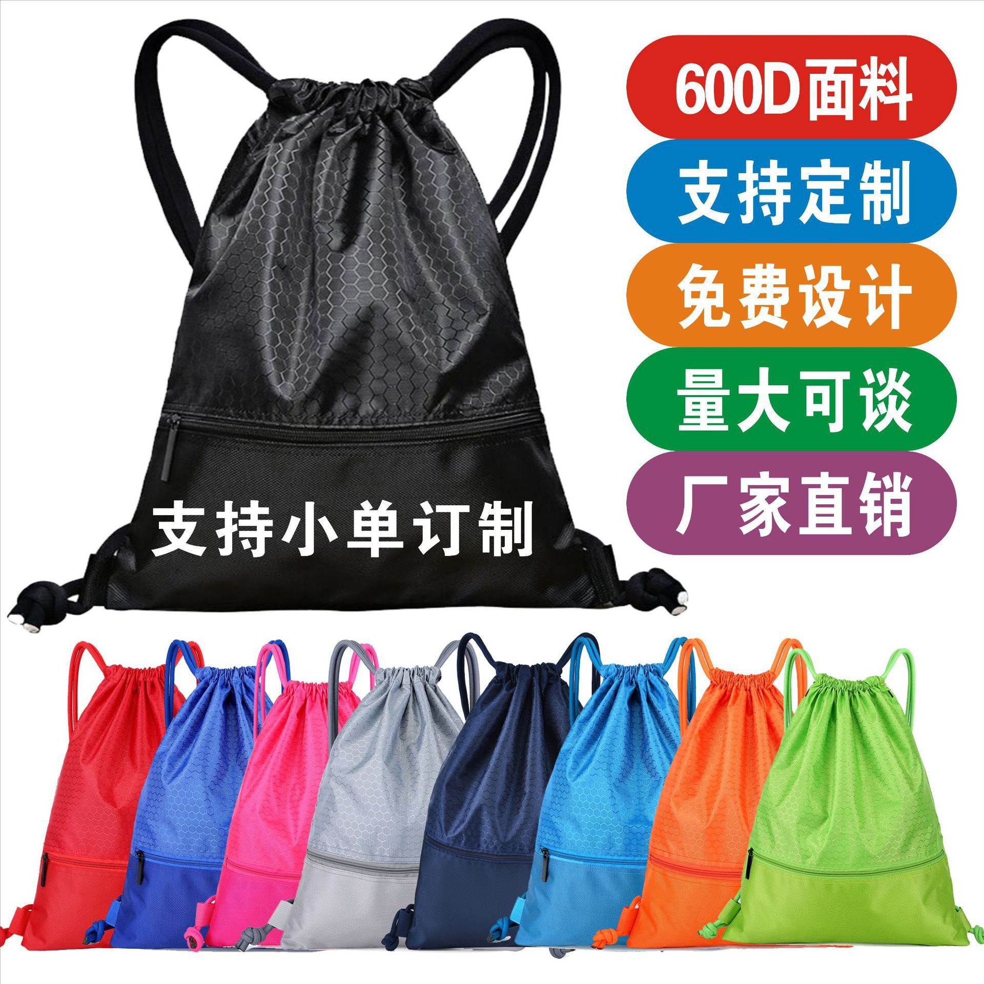 Textured Oxford Cloth Diamond Drawstring Backpack Printed Logo Waterproof Cinch Bag Checkered