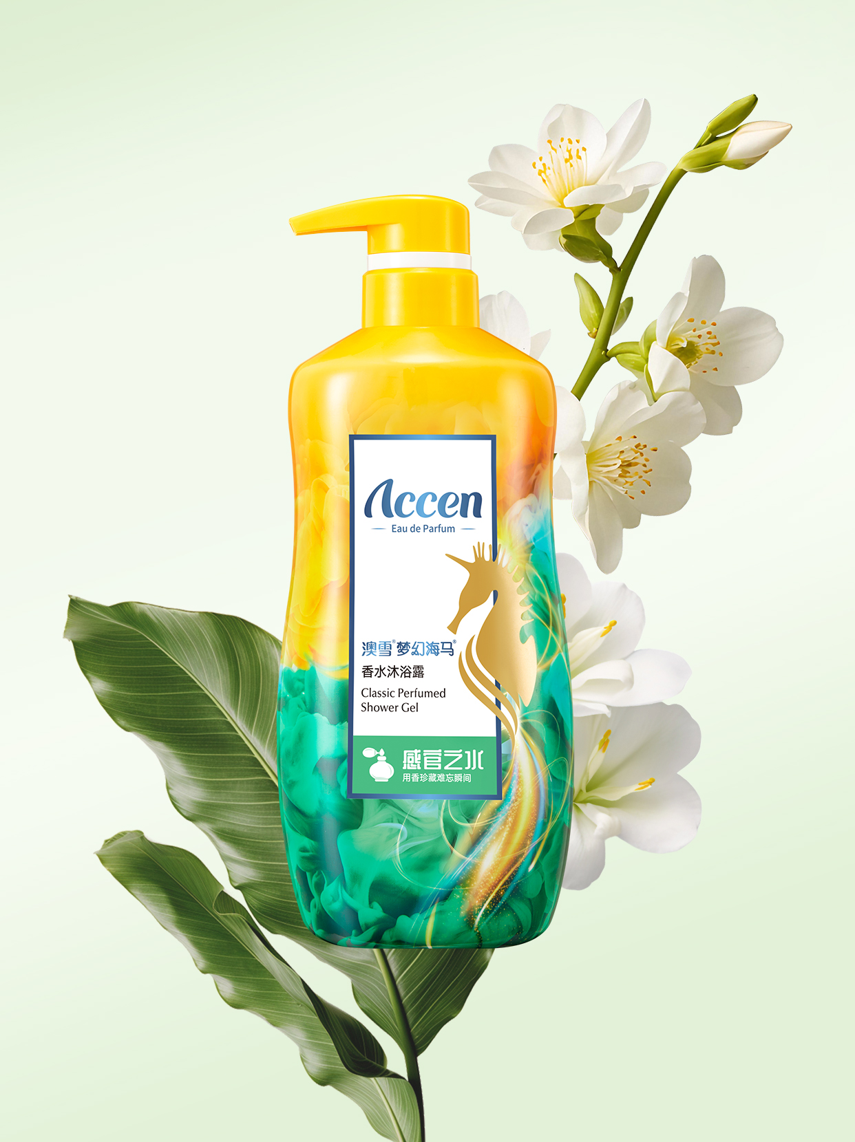 Perfumed Shower Gel