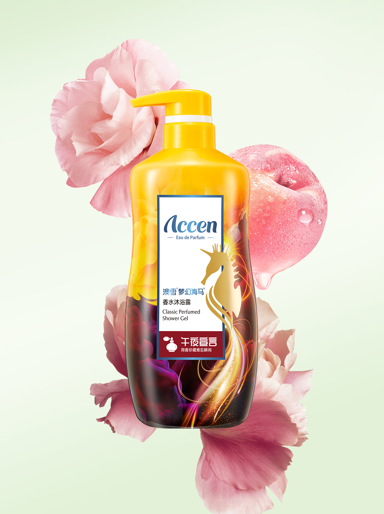 Perfumed Shower Gel