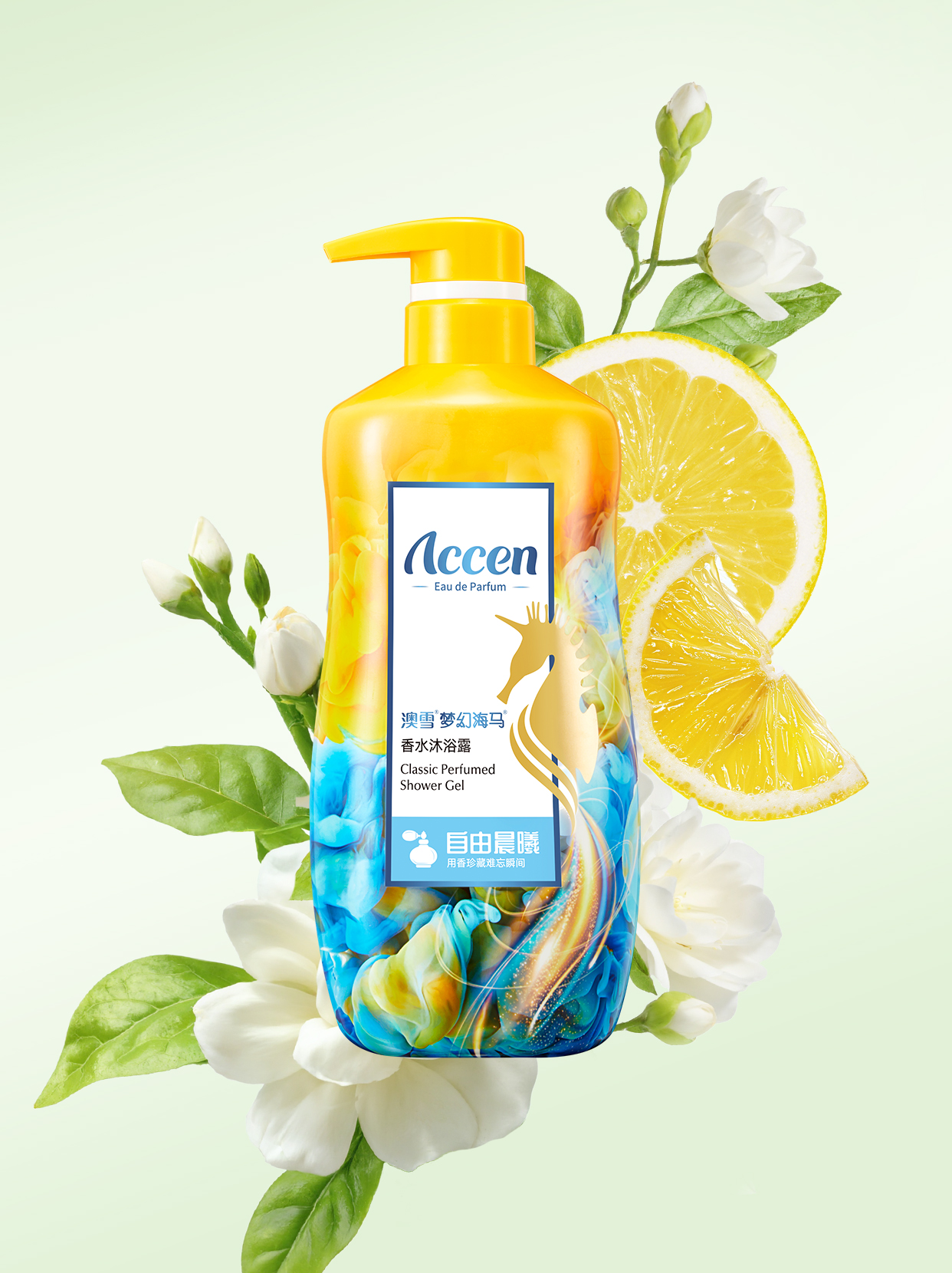 Perfumed Shower Gel