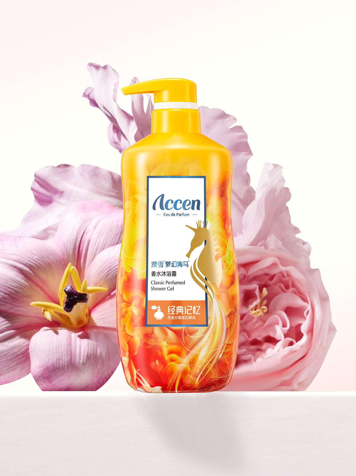Perfumed Shower Gel