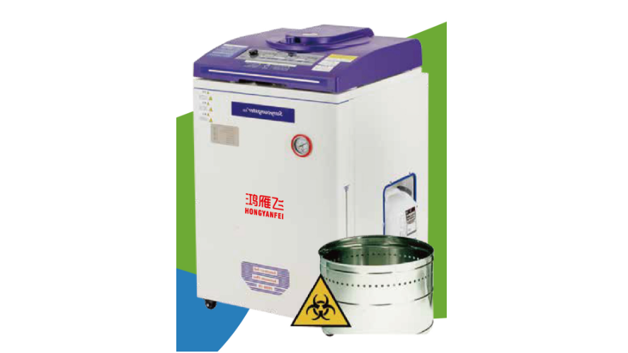 Inspolaris Sterilization, corrosion resistance Vertical high-pressure steam sterilizer Food