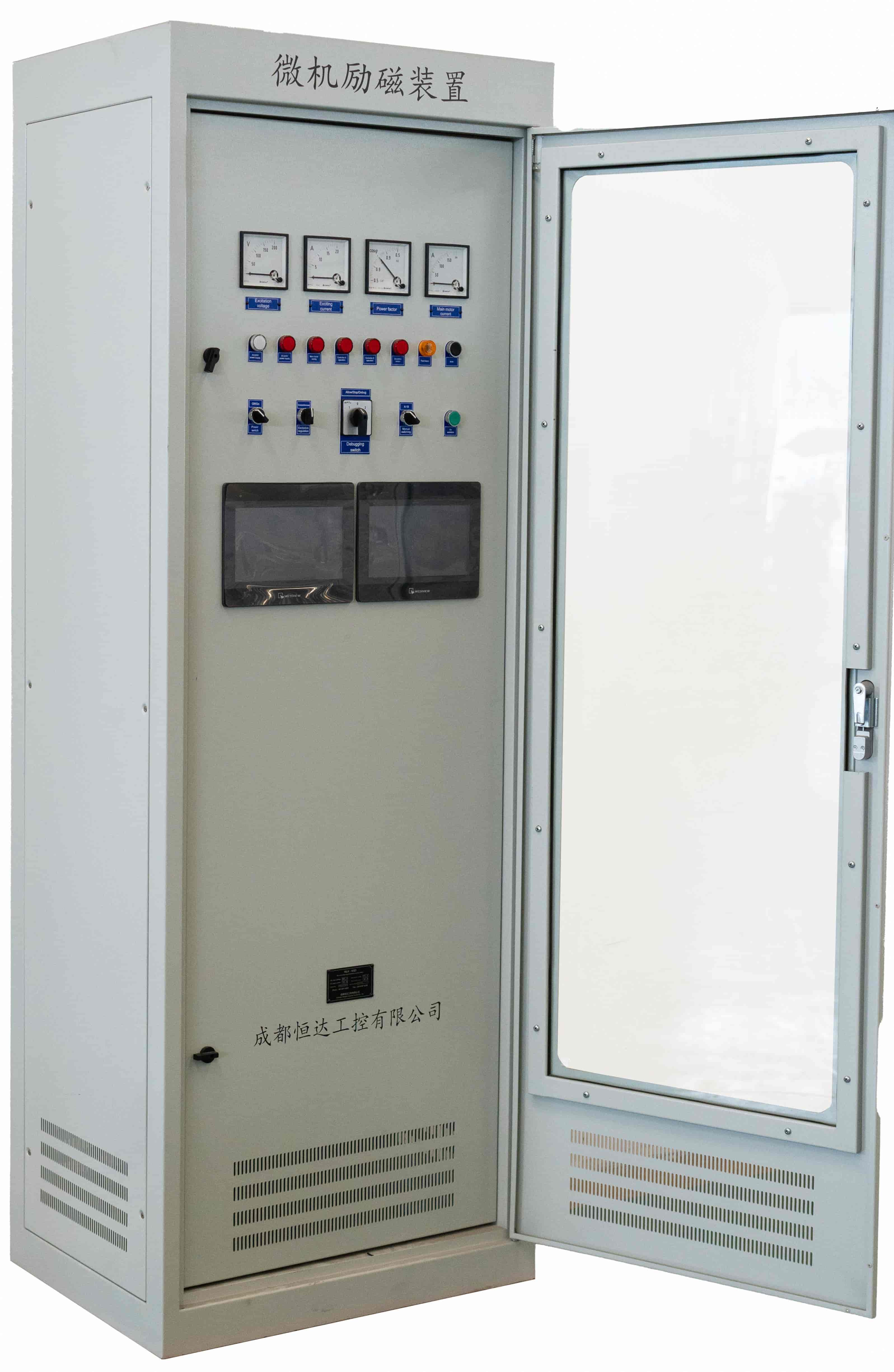 Hengda Stable and explosion-proof Motor / Generator Excitation Series Manufacturing