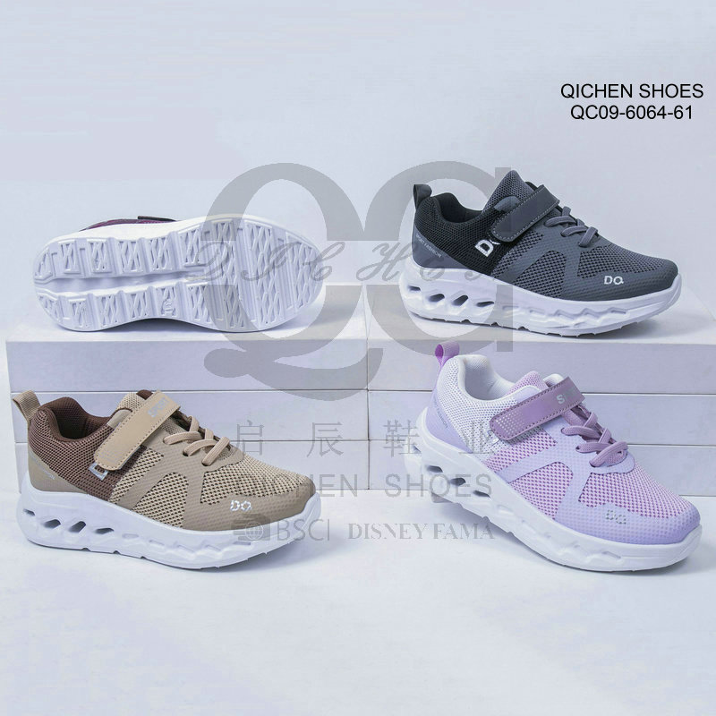 Kids' Mesh Casual Sneakers