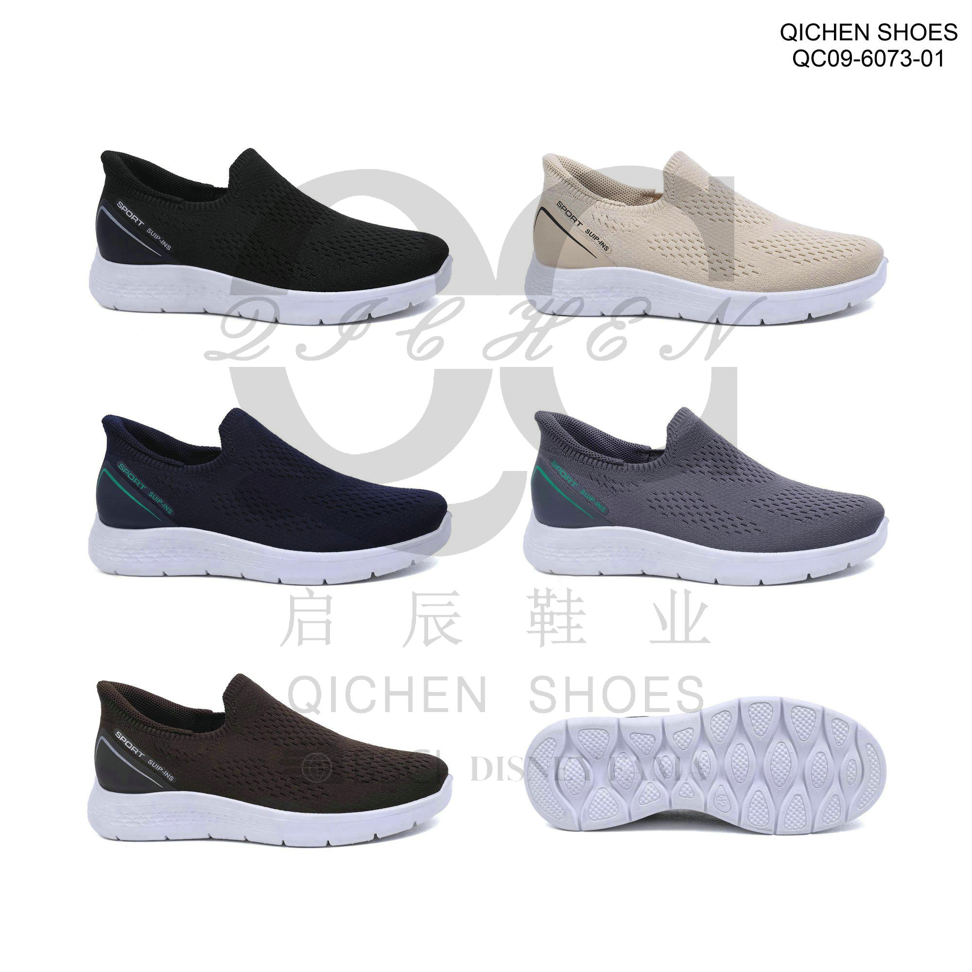 Unisex Blow Sole Casual Shoes