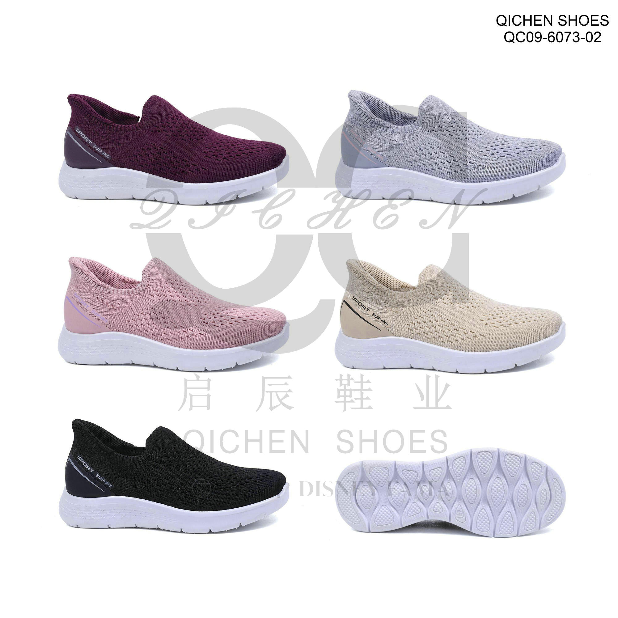 Unisex Blow Sole Casual Shoes