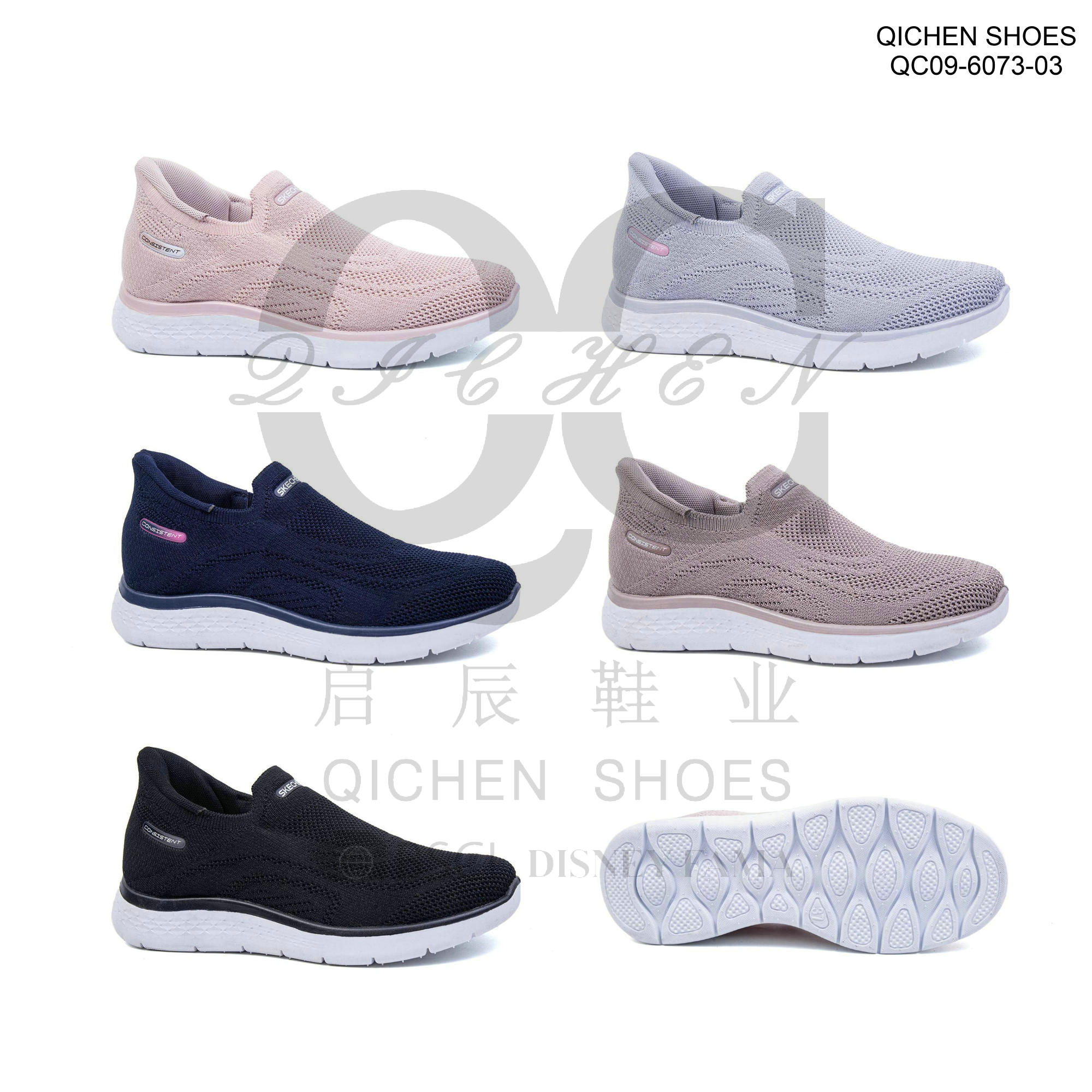Unisex Blow Sole Casual Shoes