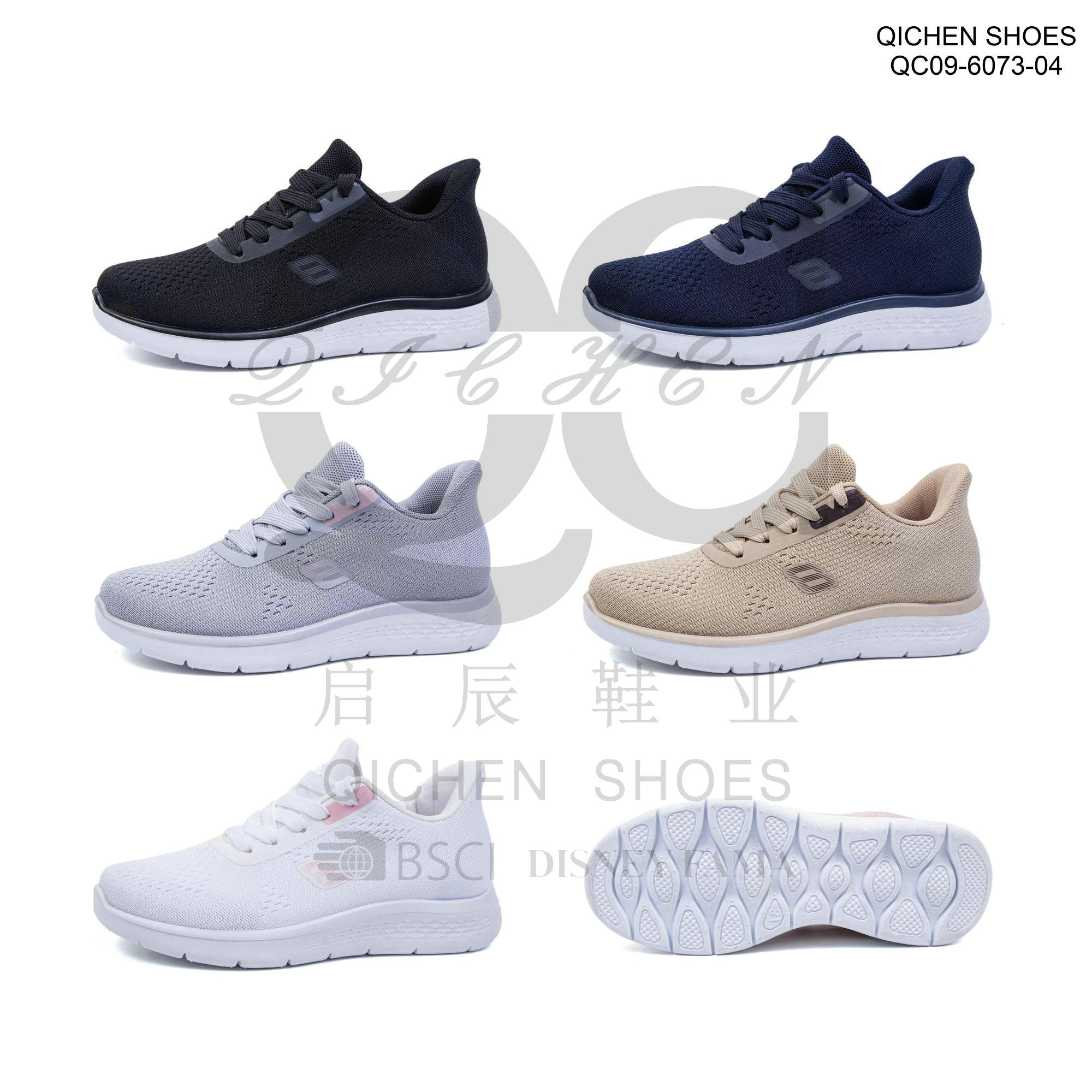 Unisex Blow Sole Casual Shoes