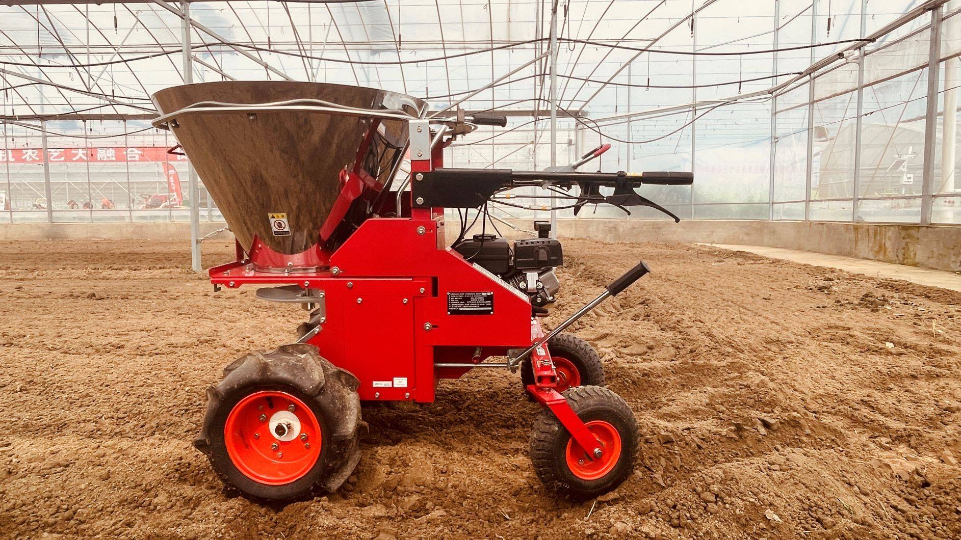 YFMARUYAMA Self-propelled Fertilizer Spreader