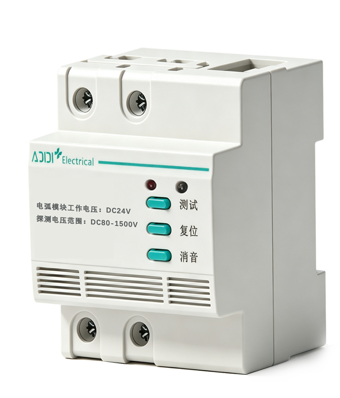 ADDA-PV-63 Photovoltaic DC Arc Fault Detector Audible or Visual Alarm DC80-1500V