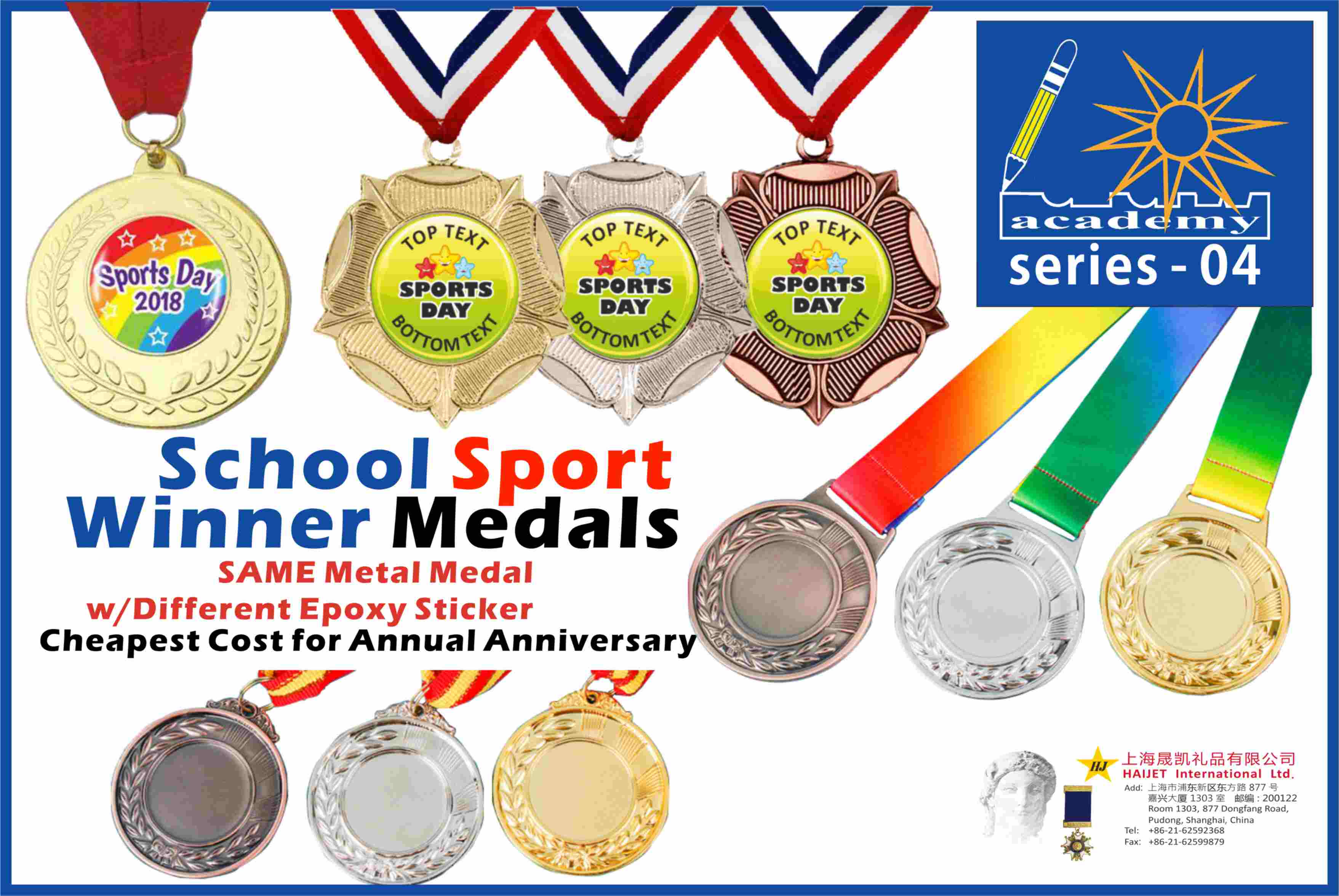 School sport winner medals