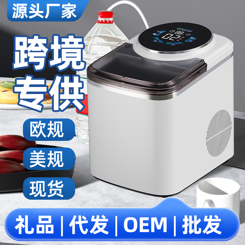 Tongxiangda Small Household Cube Ice Maker, Countertop Bullet Ice Machine for Office