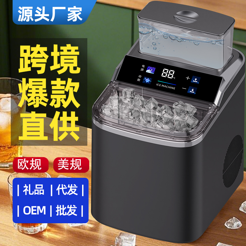 Tongxiangda Small Cube Ice Maker, 12 Cubes Per Cycle, External Water Storage Box